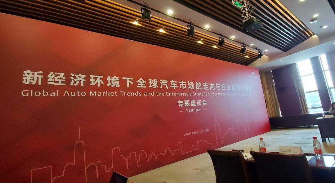 Skyworth Auto, Kia, Dongfeng, Tesla, Future