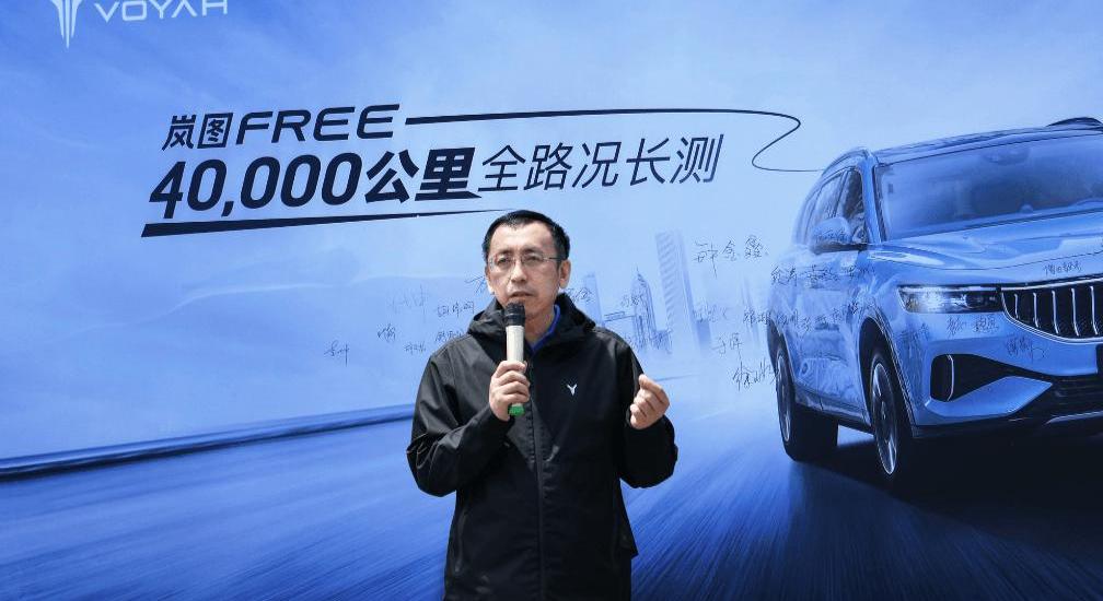 lantu automobile, Han, concept and future