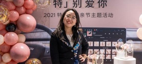 Tesla, idea, Beijing