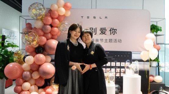 Tesla, idea, Beijing