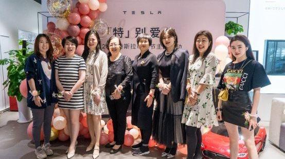 Tesla, idea, Beijing