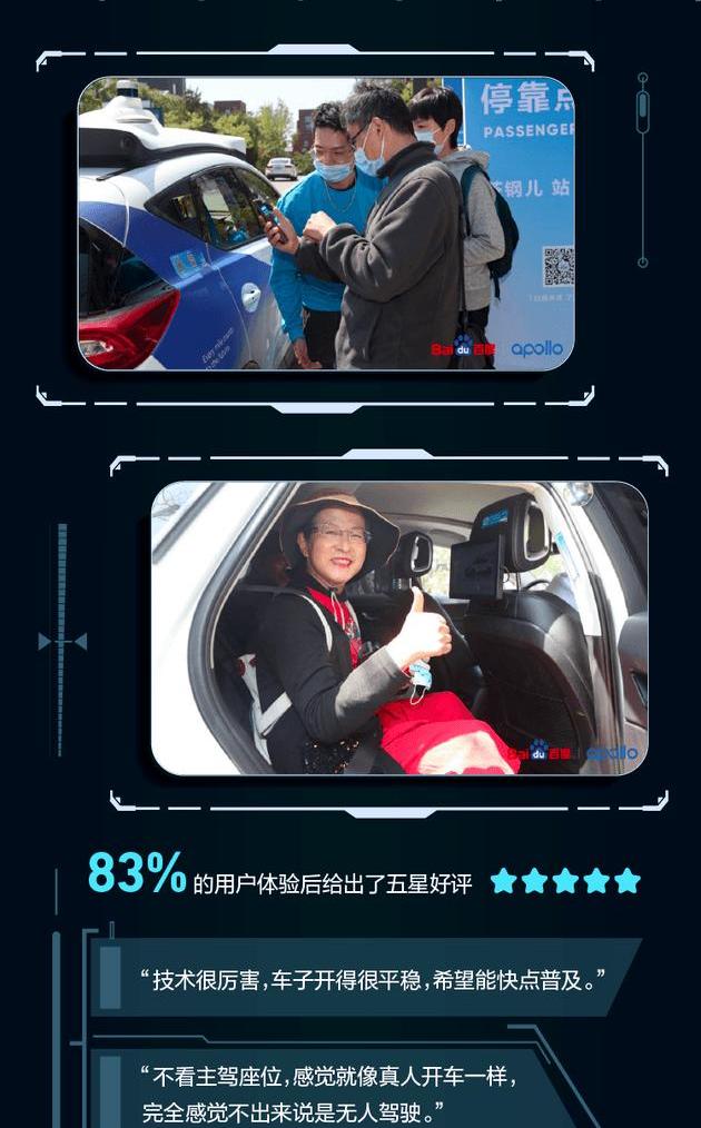 Beijing