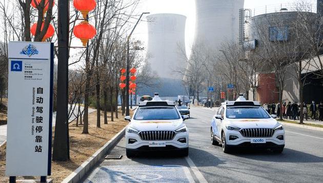 Beijing