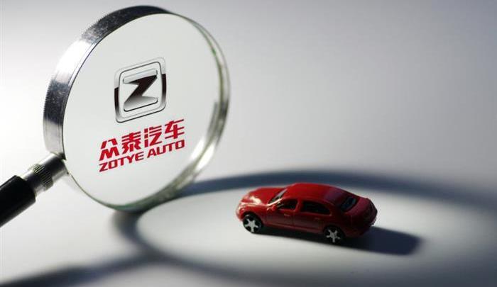 zotye