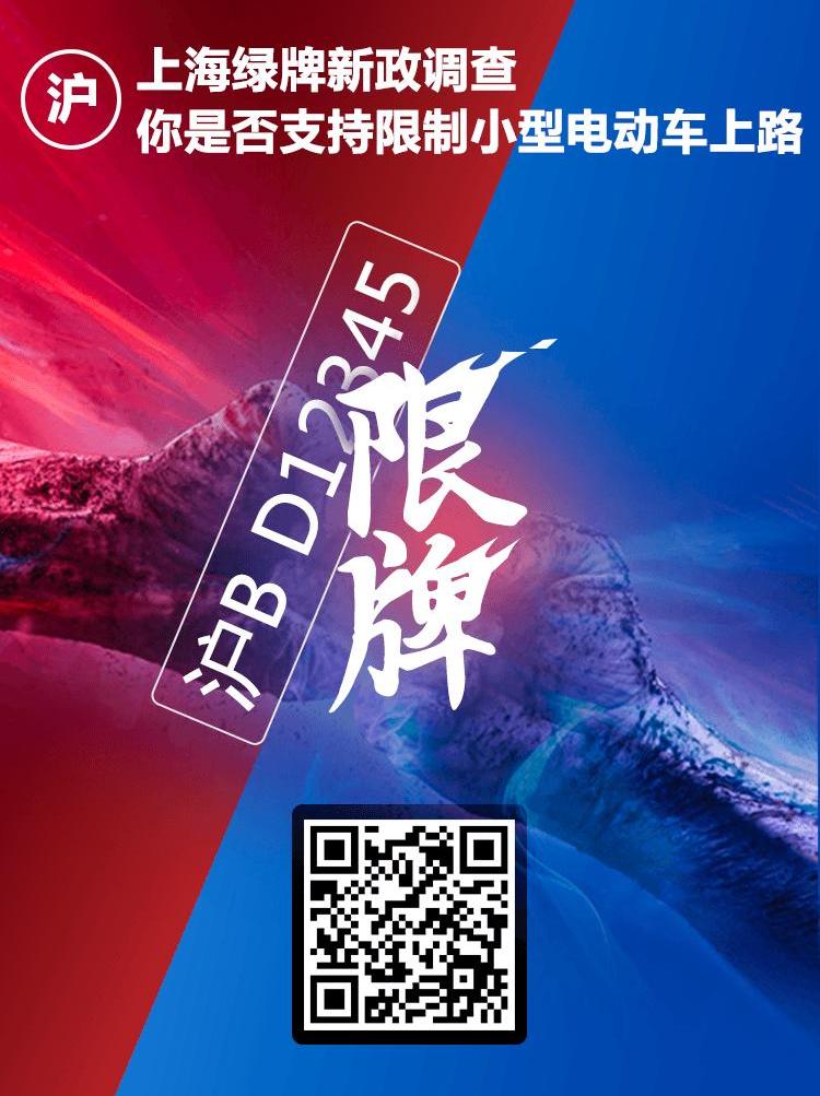 MINI, Hongguang MINIEV, Nezha v, Euler, Chery 