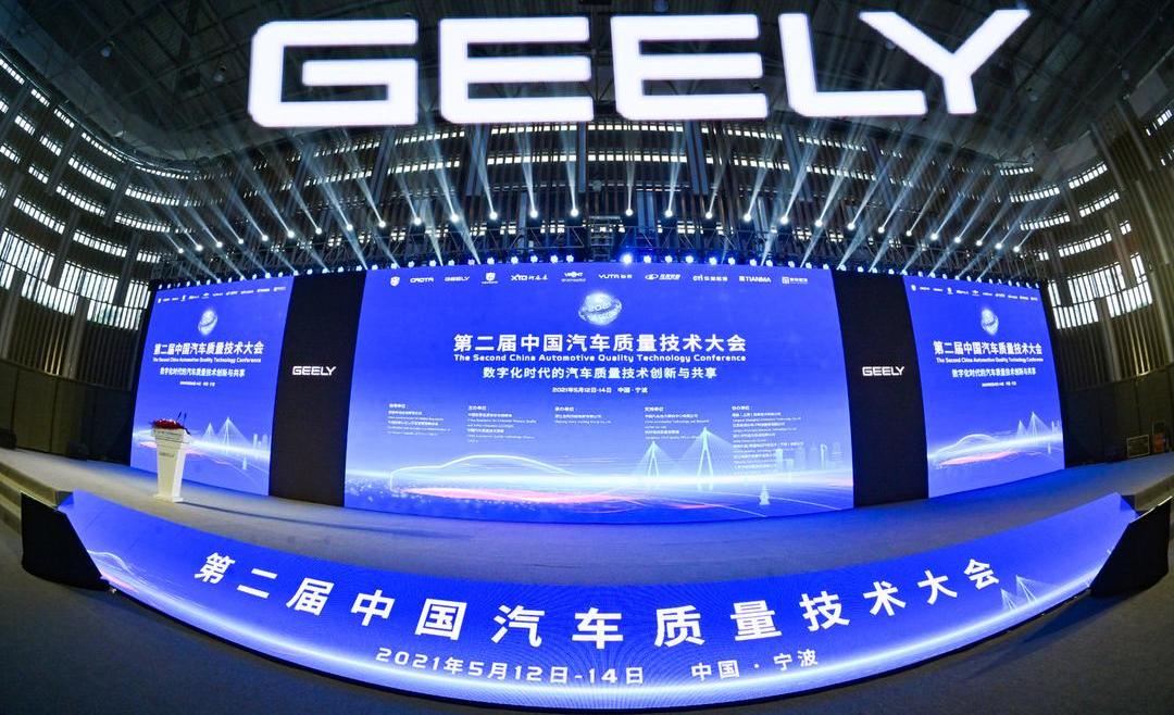 Geely automobile, Volvo
