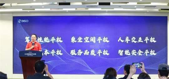 Nezha Auto, Tucki, Discovery, Nezha U, Beijing