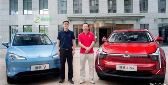 Nezha Auto, Tucki, Discovery, Nezha U, Beijing