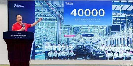 Nezha Auto, Tucki, Discovery, Nezha U, Beijing