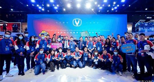 Chang 'an, concept, whale, Chang 'an CS75, Yidong