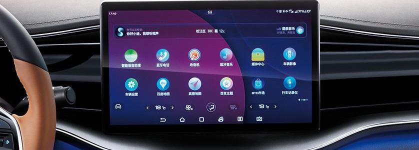 Beijing, BYD, Corolla