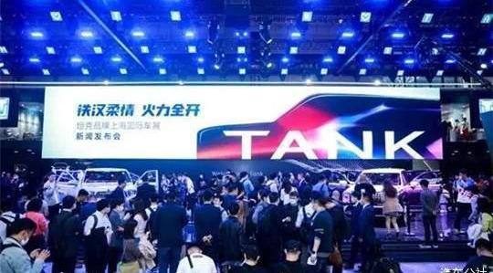 Tank, Great Wall, Tank 300, Tank 700, concept