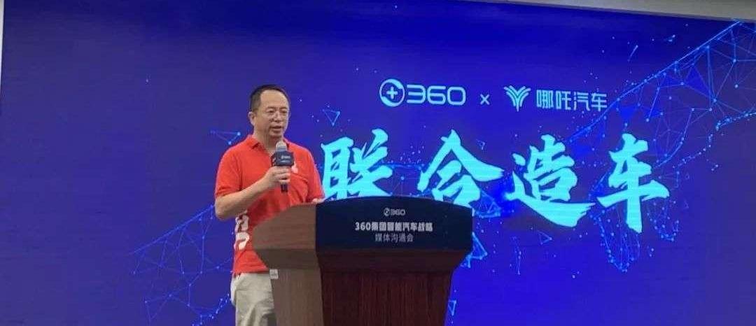 Nezha Auto, Tesla, Mercedes-Benz, BYD, Volkswagen