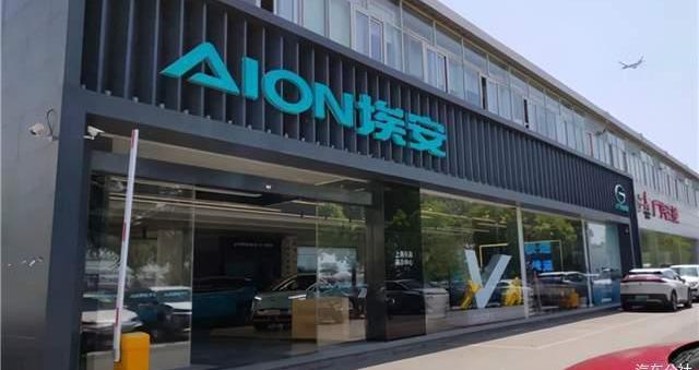 ean, AION Y, roewe, Tesla, aion v