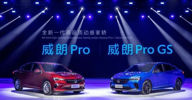Volkswagen, Chang 'an, Dongfeng, Toyota and Nissan