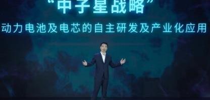 ean, AION LX,AION V, Beijing, Guangzhou automobile group