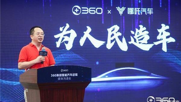 Nezha Auto, Tucki, Tesla, Beij, Weilai