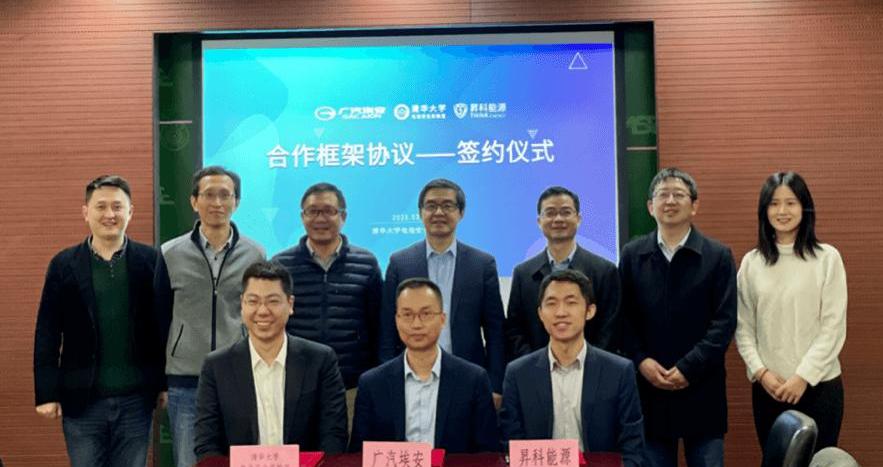Ai 'an, AION LX,AION V, Beijing, Guangzhou Automobile Group