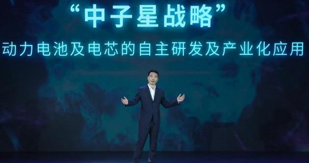 Ai 'an, AION LX,AION V, Beijing, Guangzhou Automobile Group