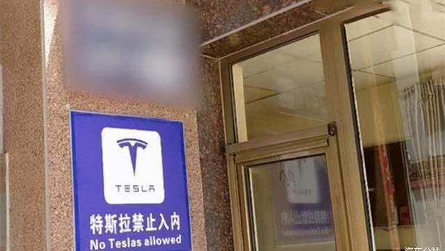 Tesla, Model 3, Century, Dafa, Golf