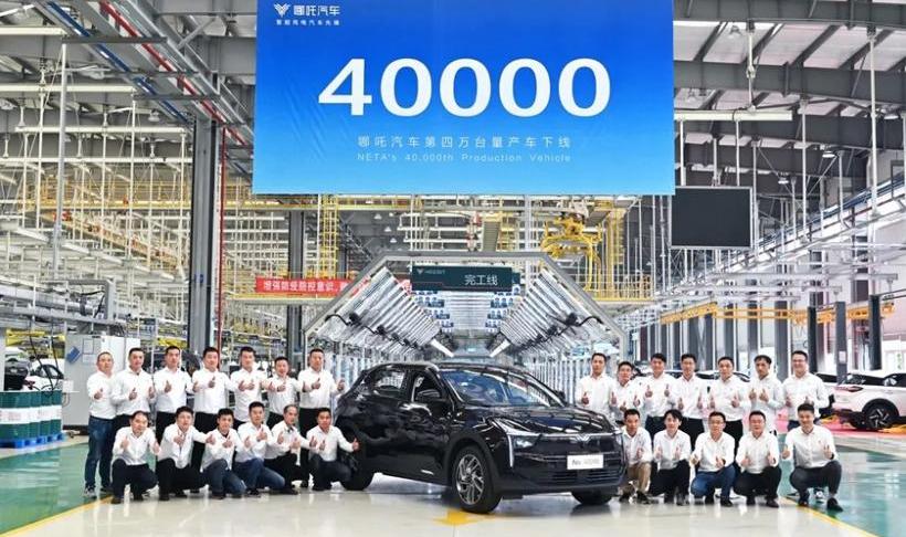 Nezha Auto, Volkswagen, Nezha U, Hechuang, Nezha V