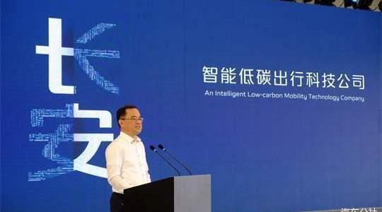 Chang 'an, Tesla, Ai 'an, BYD, Volkswagen