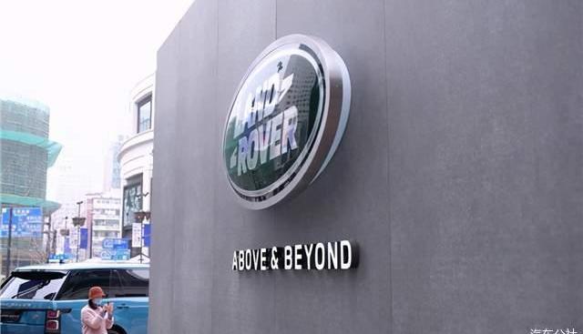 Land Rover, Jaguar, Defender, Chery, Hyundai