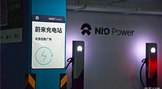 Wei Lai, Tesla, Tucki, Discovery, Beijing