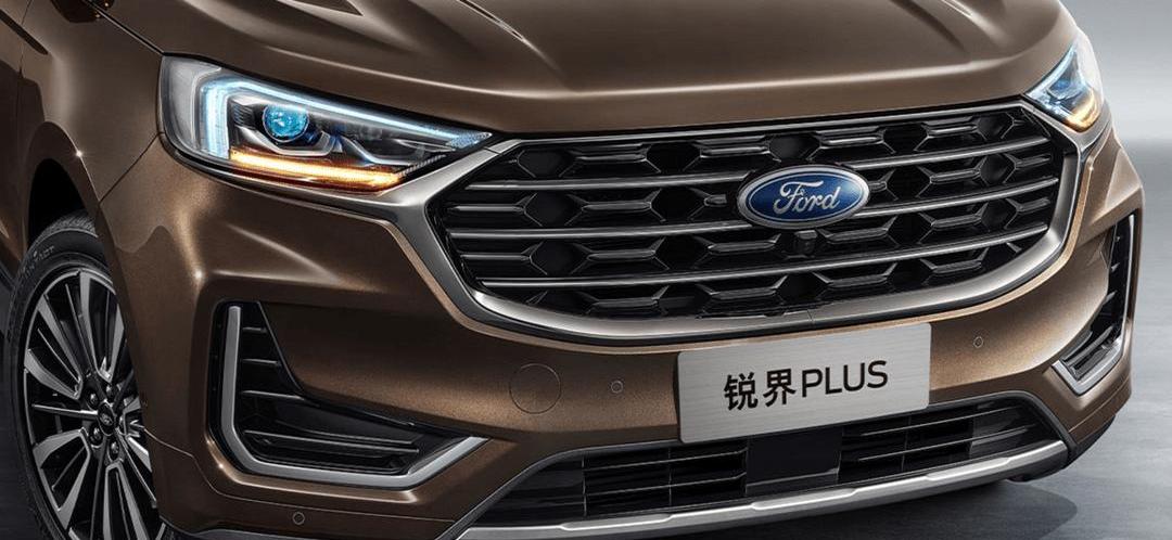Changan, Ford, Mazda, FAW, Changan Auchan