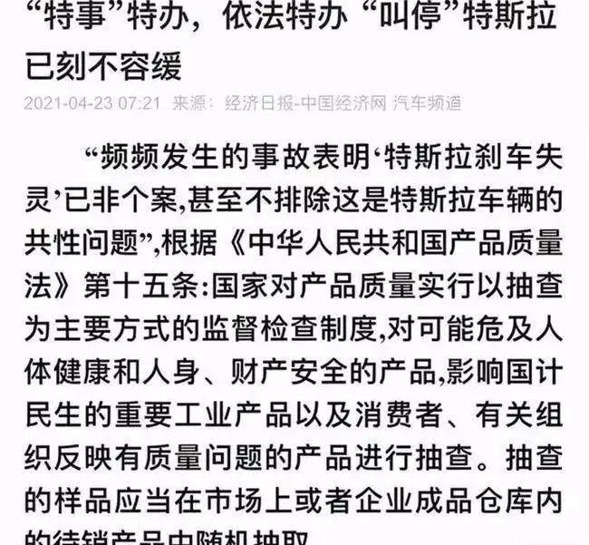 Tesla, Toyota, BYD, Audi, Volkswagen