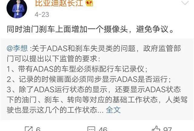 Tesla, Toyota, BYD, Audi, Volkswagen