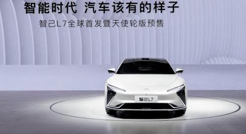 Zhiji automobile, Zhiji L7, Hyundai