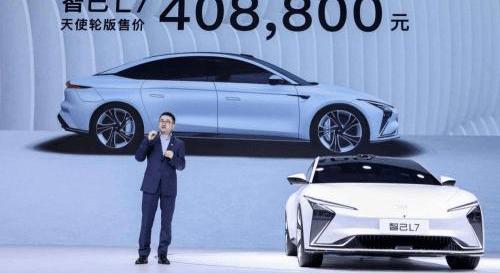 Zhiji automobile, Zhiji L7, Hyundai