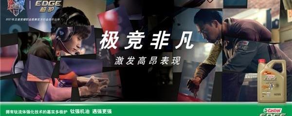 Beijing, idea