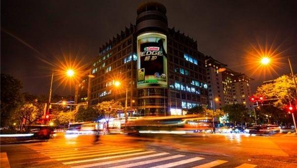 Beijing, idea
