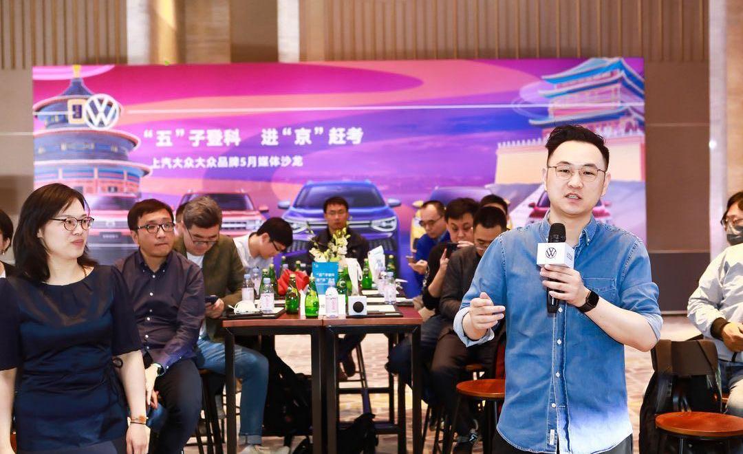 Volkswagen, Audi, Tesla, Beijing, Touran