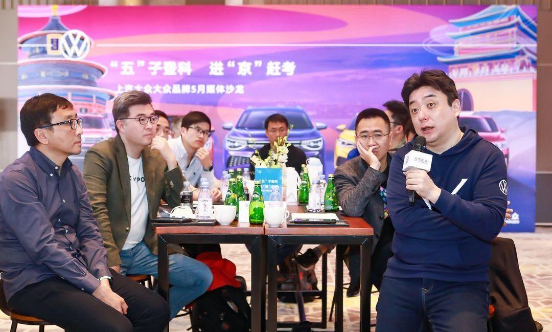 Volkswagen, Audi, Tesla, Beijing, Touran