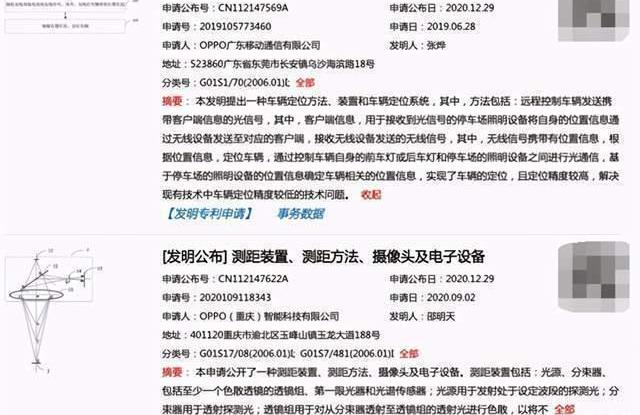Discovery, Beijing, Skyworth Auto, Remote, Tucki