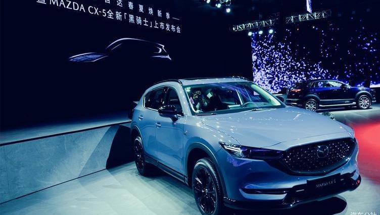 Mazda, Chang 'an, concept, Han, remote
