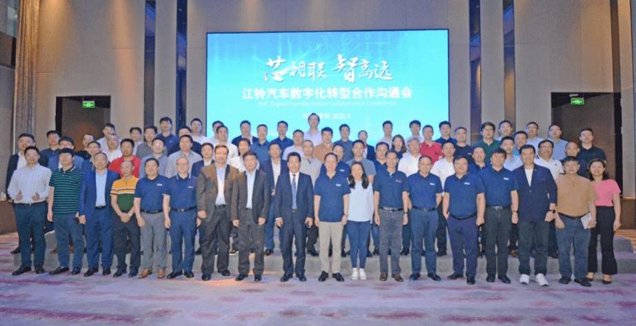 Jiangling, new generation transit, transit, concept, modern