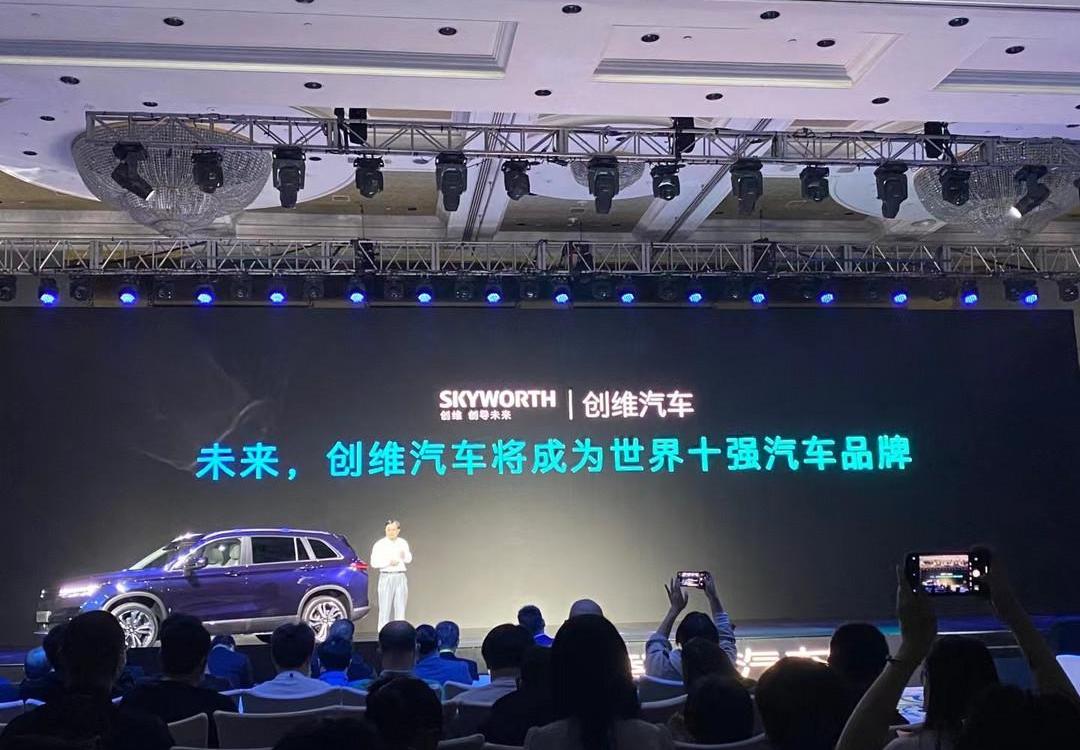 Skyworth, Kaiwo, Hyundai, Hengchi and Mercedes-Benz