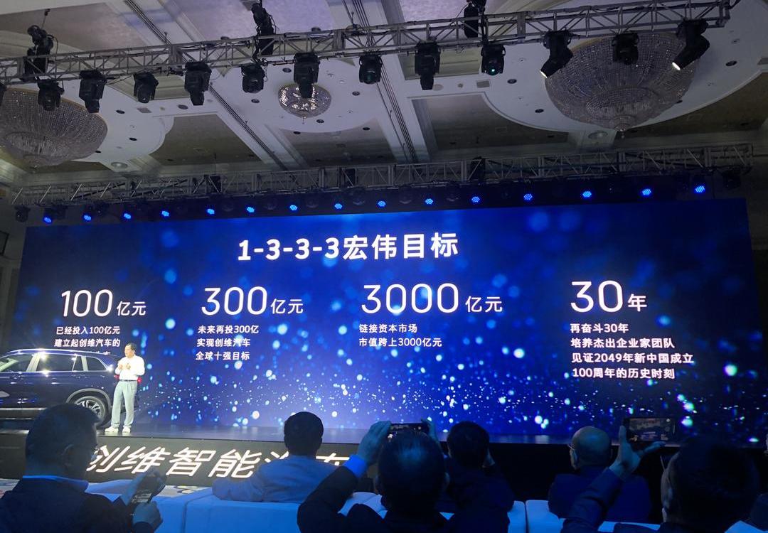 Skyworth, Kaiwo, Hyundai, Hengchi and Mercedes-Benz