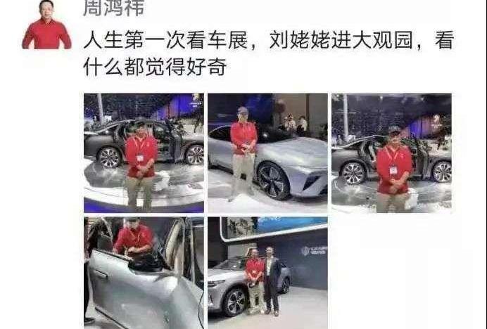 Nezha Auto, Discovery, Tesla, Aichi, Ford