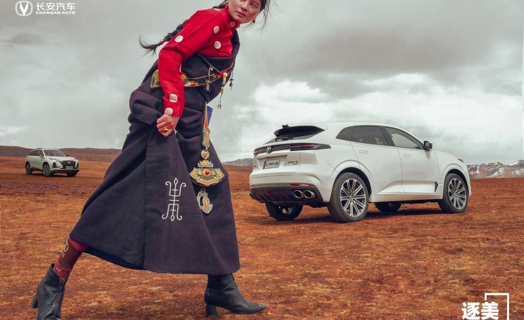 Chang 'an, Gun, Beijing, Volkswagen, concept