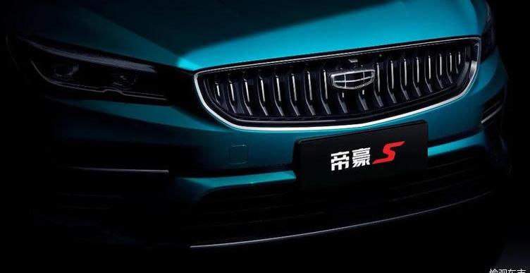 emgrand, emgrand s, Geely automobile, concept, xingrui