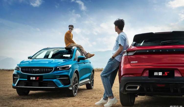 emgrand, emgrand s, Geely automobile, concept, xingrui