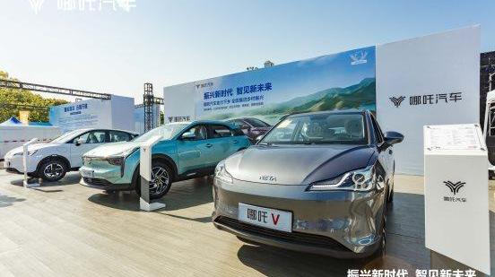 Nezha automobile, Nezha v, Nezha u