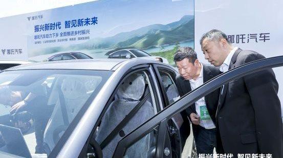 Nezha automobile, Nezha v, Nezha u