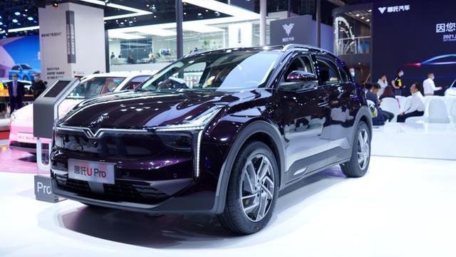 Nezha automobile, Nezha u, Nezha s, Han, BYD