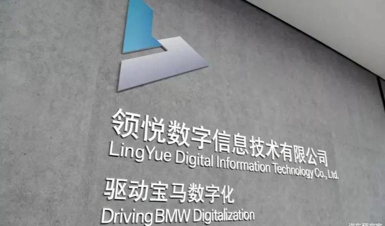 BMW, Beijing, idea, discovery, Tesla